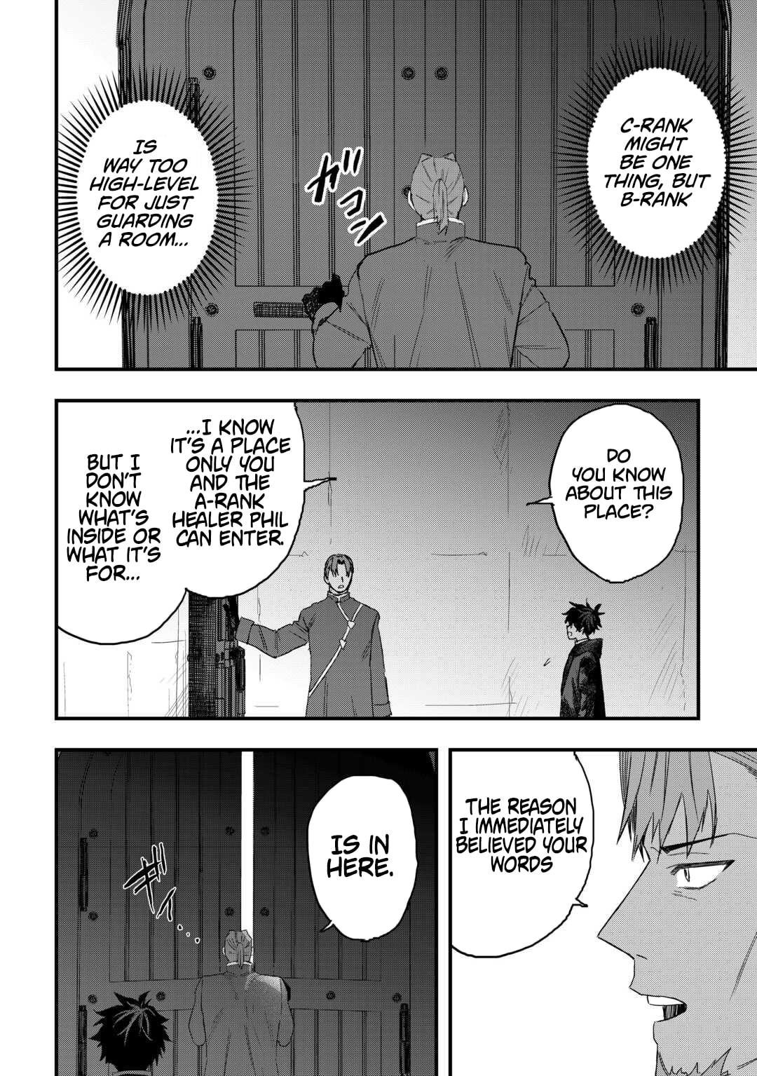 Tsuihousareta "Jougenshi" no Guild Keiei Chapter 23 page 22 - 