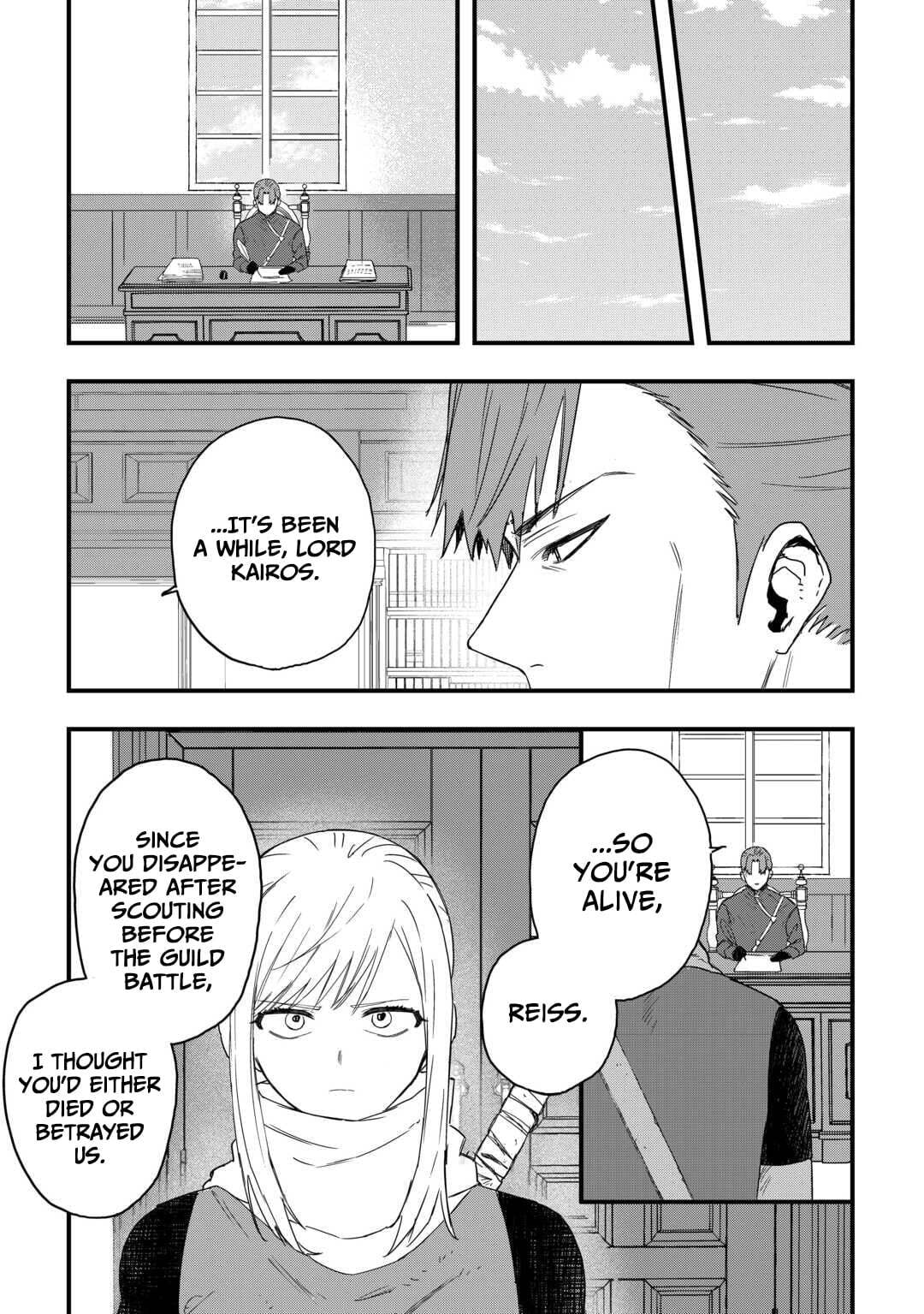 Tsuihousareta "Jougenshi" no Guild Keiei Chapter 24 page 20 - 