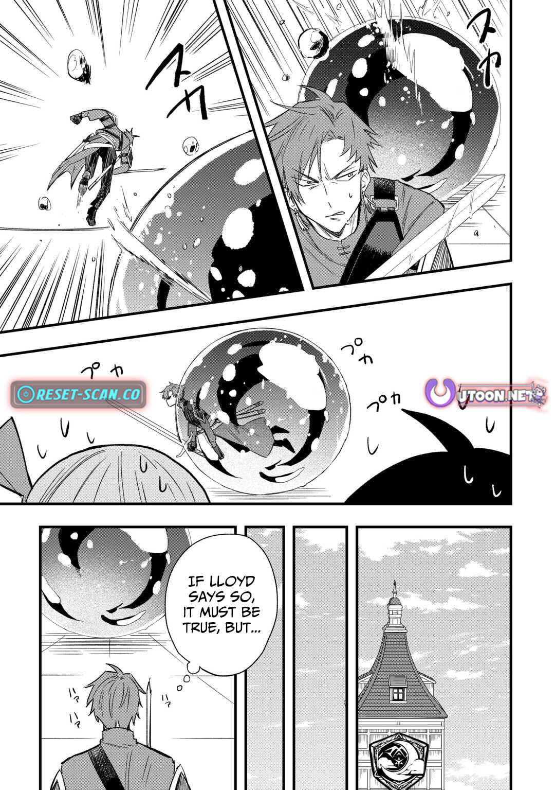 Tsuihousareta "Jougenshi" no Guild Keiei Chapter 5 page 18 - 