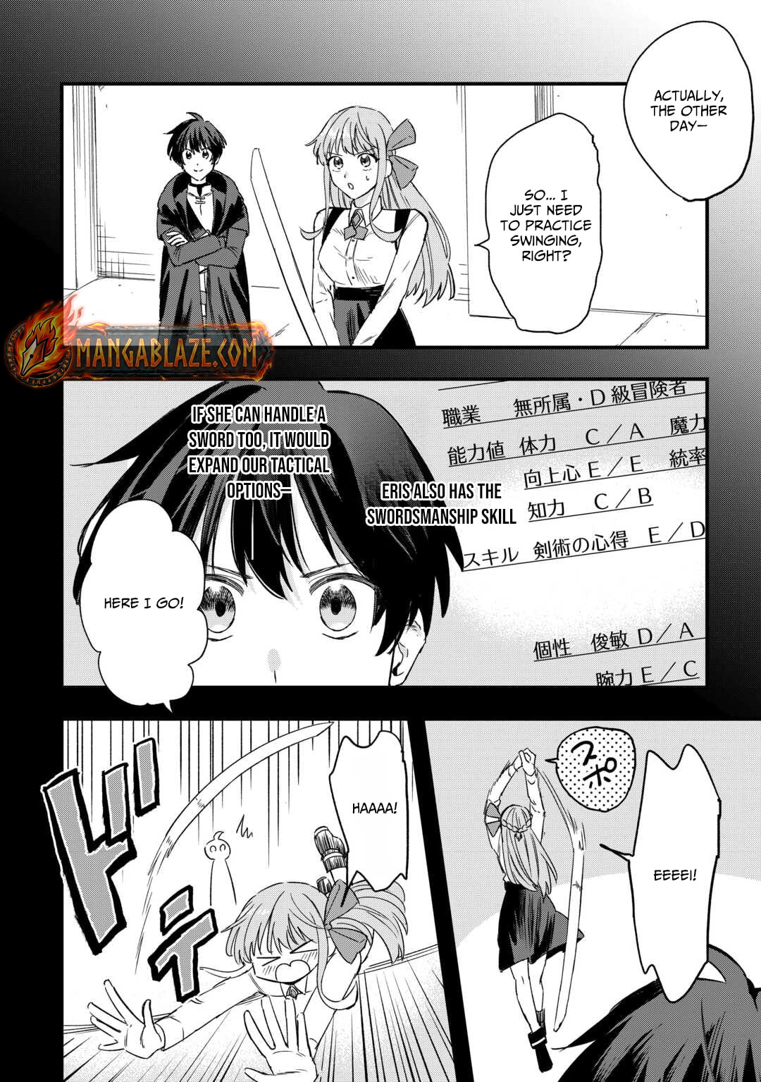 Tsuihousareta "Jougenshi" no Guild Keiei Chapter 5 page 3 - 