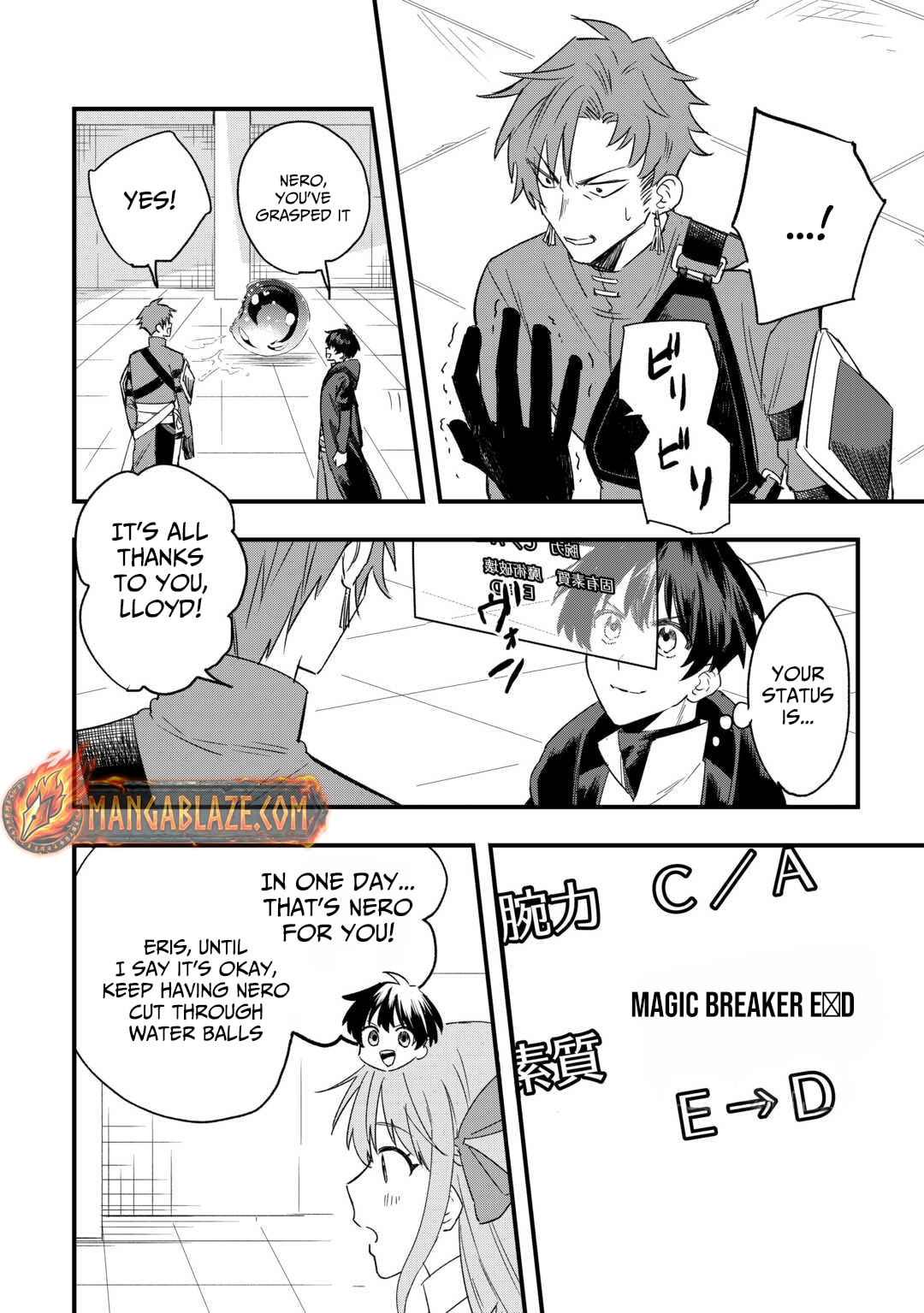 Tsuihousareta "Jougenshi" no Guild Keiei Chapter 5 page 23 - 