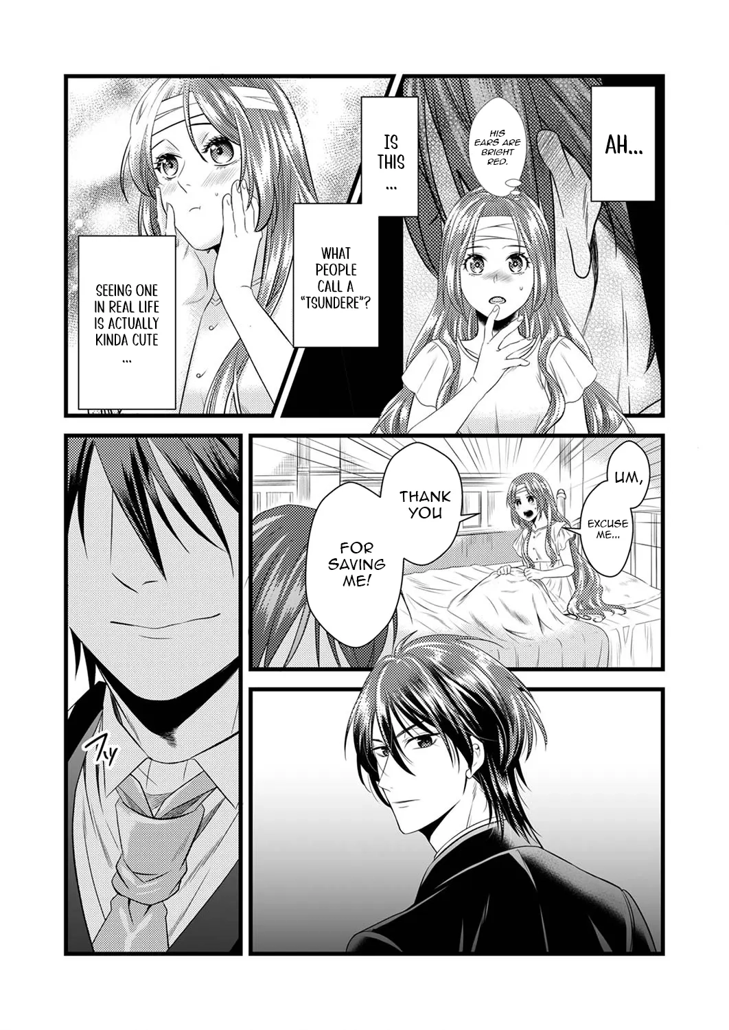 Tsuihousareta no de, Zense no Recipe de Pan Shokunin Hajimemasu! Chapter 1 page 17 - 