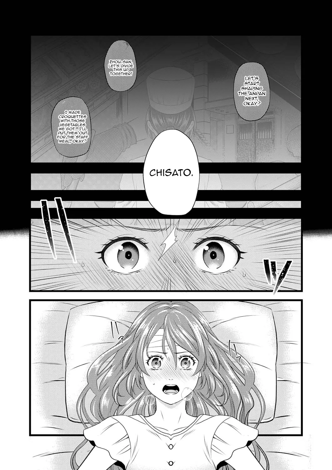Tsuihousareta no de, Zense no Recipe de Pan Shokunin Hajimemasu! Chapter 1 page 6 - 