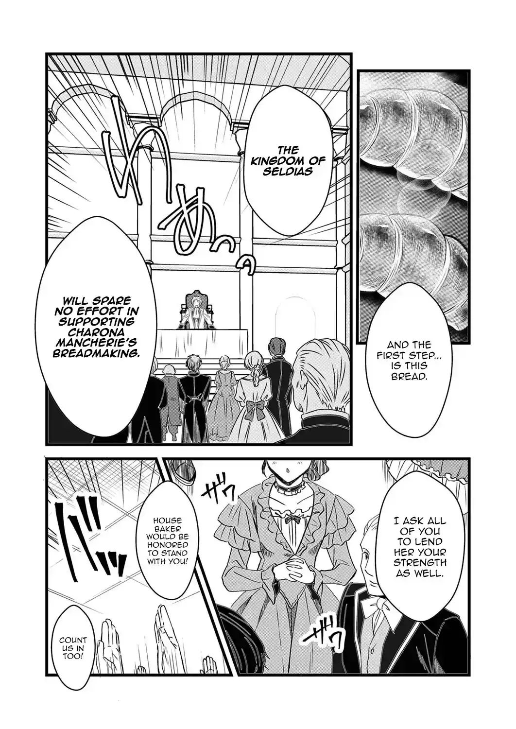 Tsuihousareta no de, Zense no Recipe de Pan Shokunin Hajimemasu! Chapter 10 page 14 - 