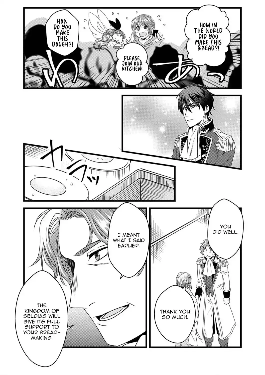 Tsuihousareta no de, Zense no Recipe de Pan Shokunin Hajimemasu! Chapter 10 page 15 - 