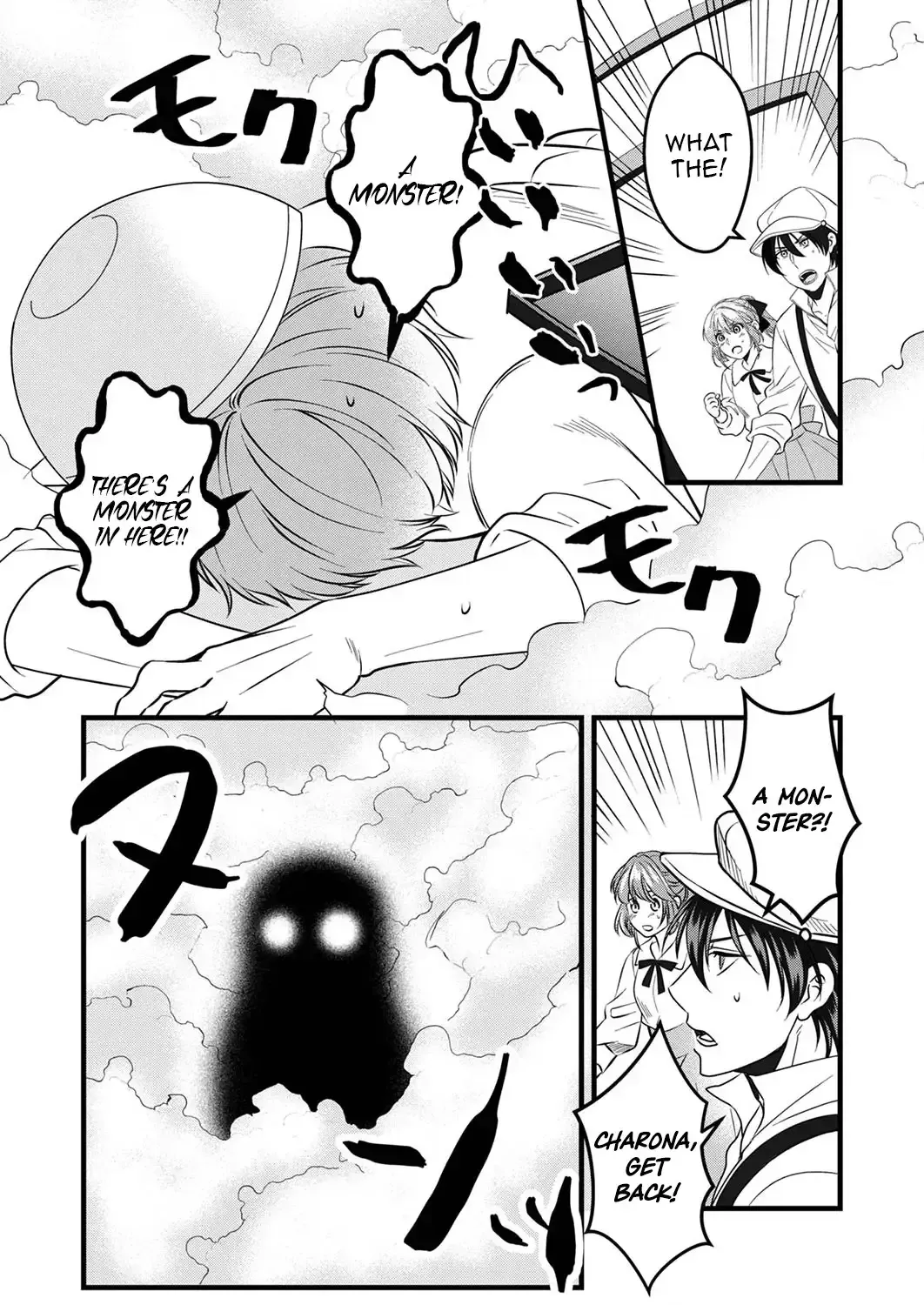Tsuihousareta no de, Zense no Recipe de Pan Shokunin Hajimemasu! Chapter 12 page 20 - 
