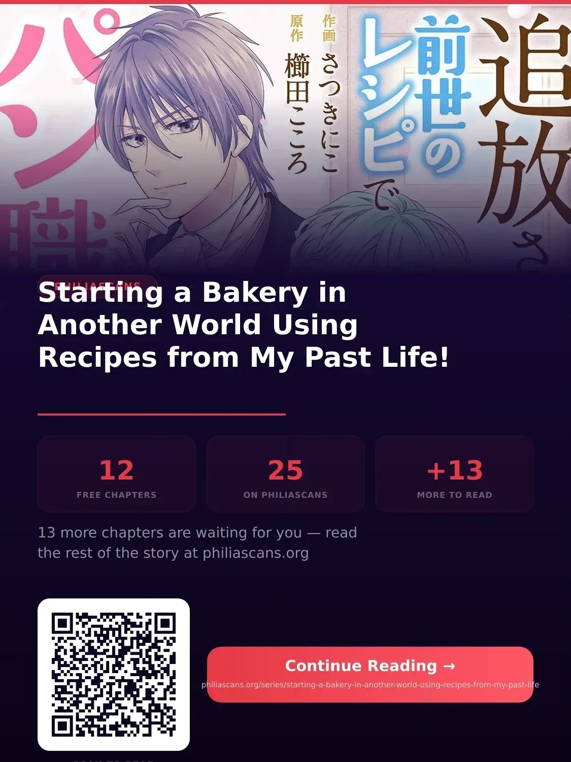 Tsuihousareta no de, Zense no Recipe de Pan Shokunin Hajimemasu! Chapter 12 page 34 - 