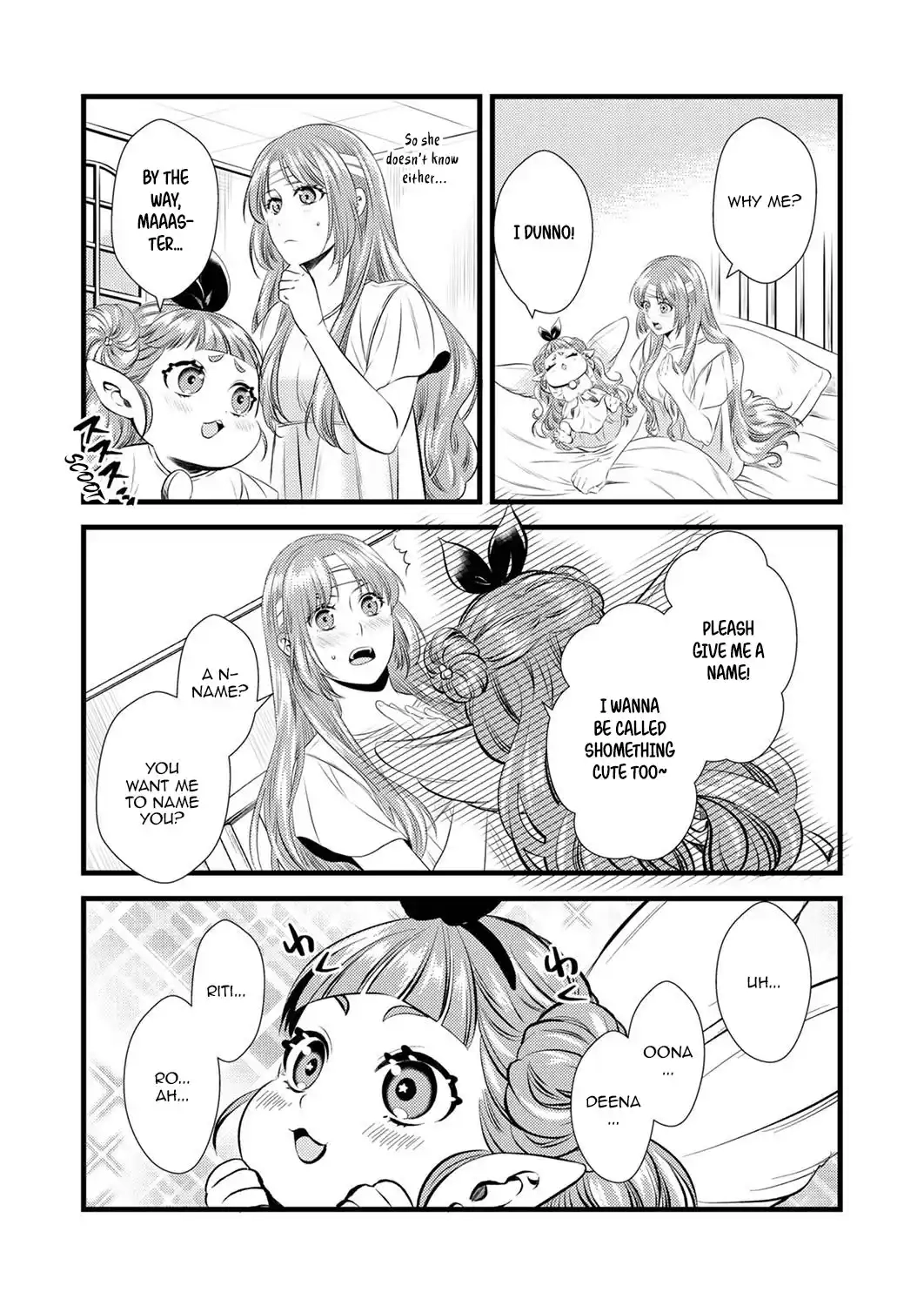 Tsuihousareta no de, Zense no Recipe de Pan Shokunin Hajimemasu! Chapter 2 page 4 - 