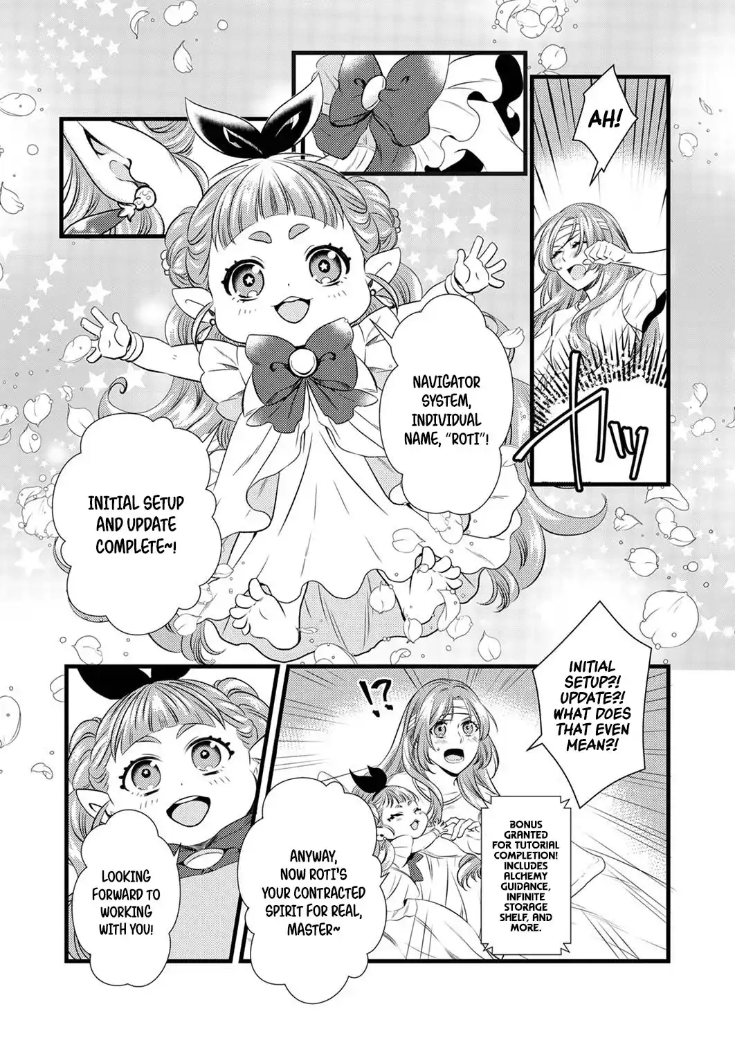 Tsuihousareta no de, Zense no Recipe de Pan Shokunin Hajimemasu! Chapter 2 page 6 - 