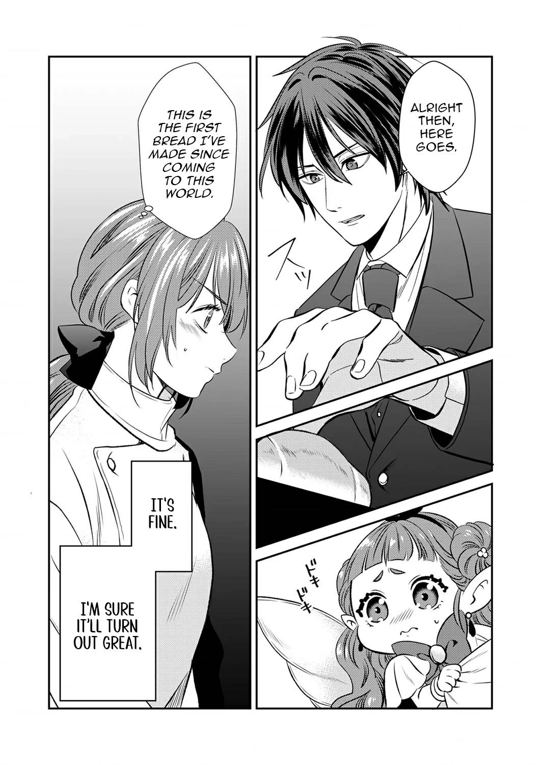 Tsuihousareta no de, Zense no Recipe de Pan Shokunin Hajimemasu! Chapter 3 page 3 - 