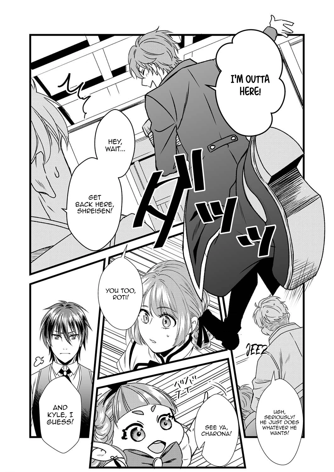 Tsuihousareta no de, Zense no Recipe de Pan Shokunin Hajimemasu! Chapter 4 page 24 - 