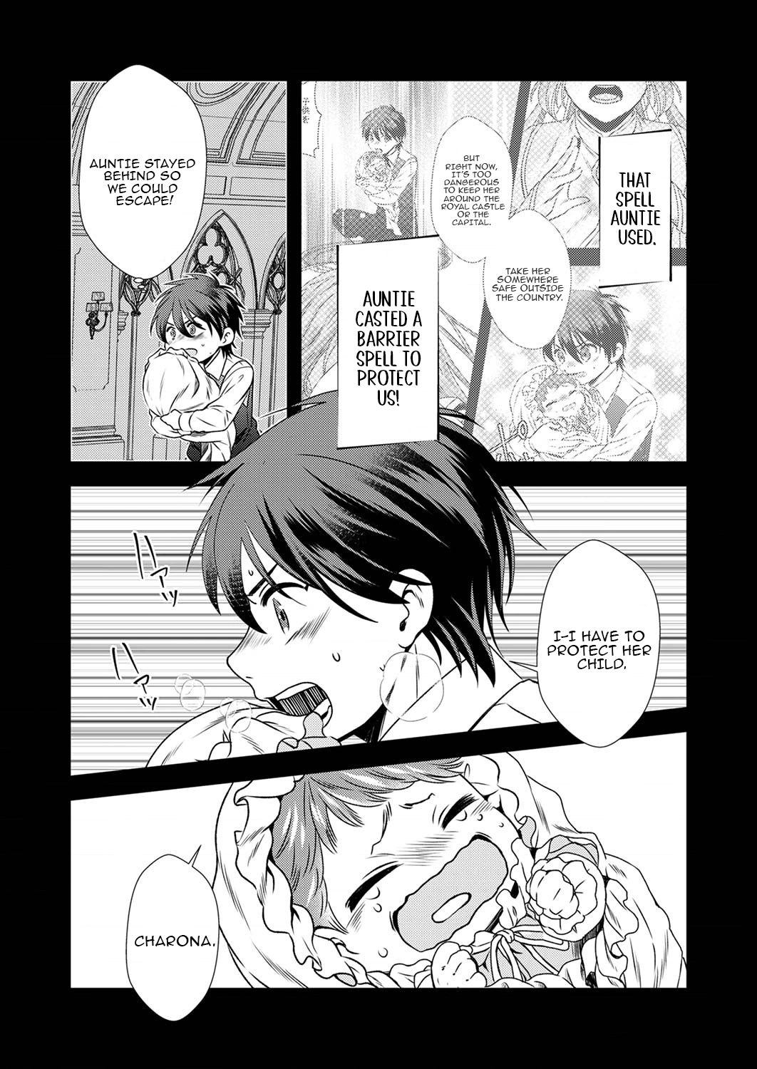 Tsuihousareta no de, Zense no Recipe de Pan Shokunin Hajimemasu! Chapter 5 page 14 - 