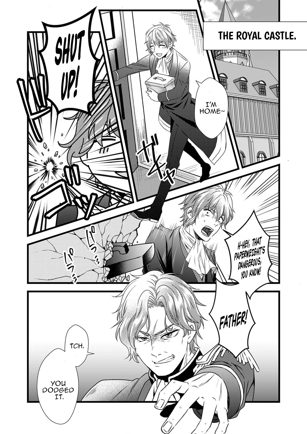 Tsuihousareta no de, Zense no Recipe de Pan Shokunin Hajimemasu! Chapter 5 page 26 - 