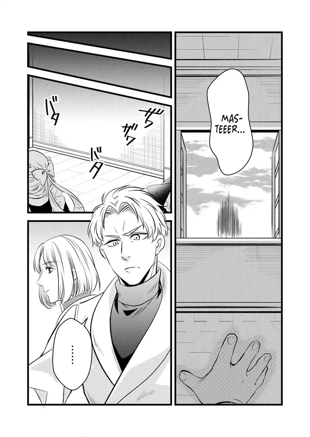 Tsuihousareta no de, Zense no Recipe de Pan Shokunin Hajimemasu! Chapter 8 page 21 - 