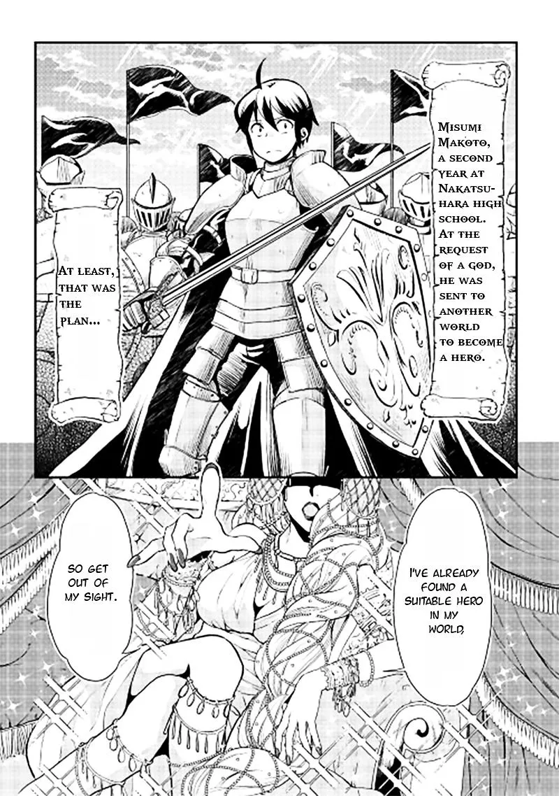 Tsuki ga Michibiku Isekai Douchuu Chapter 1 page 2 - 