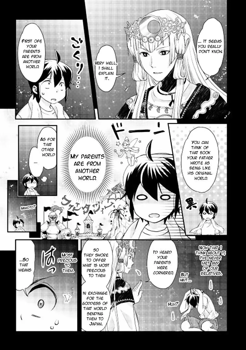 Tsuki ga Michibiku Isekai Douchuu Chapter 1 page 11 - 