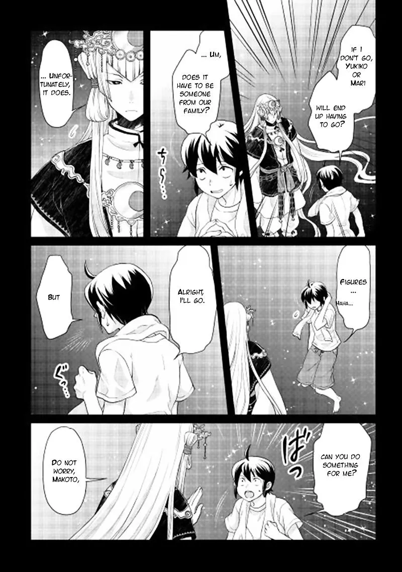Tsuki ga Michibiku Isekai Douchuu Chapter 1 page 12 - 