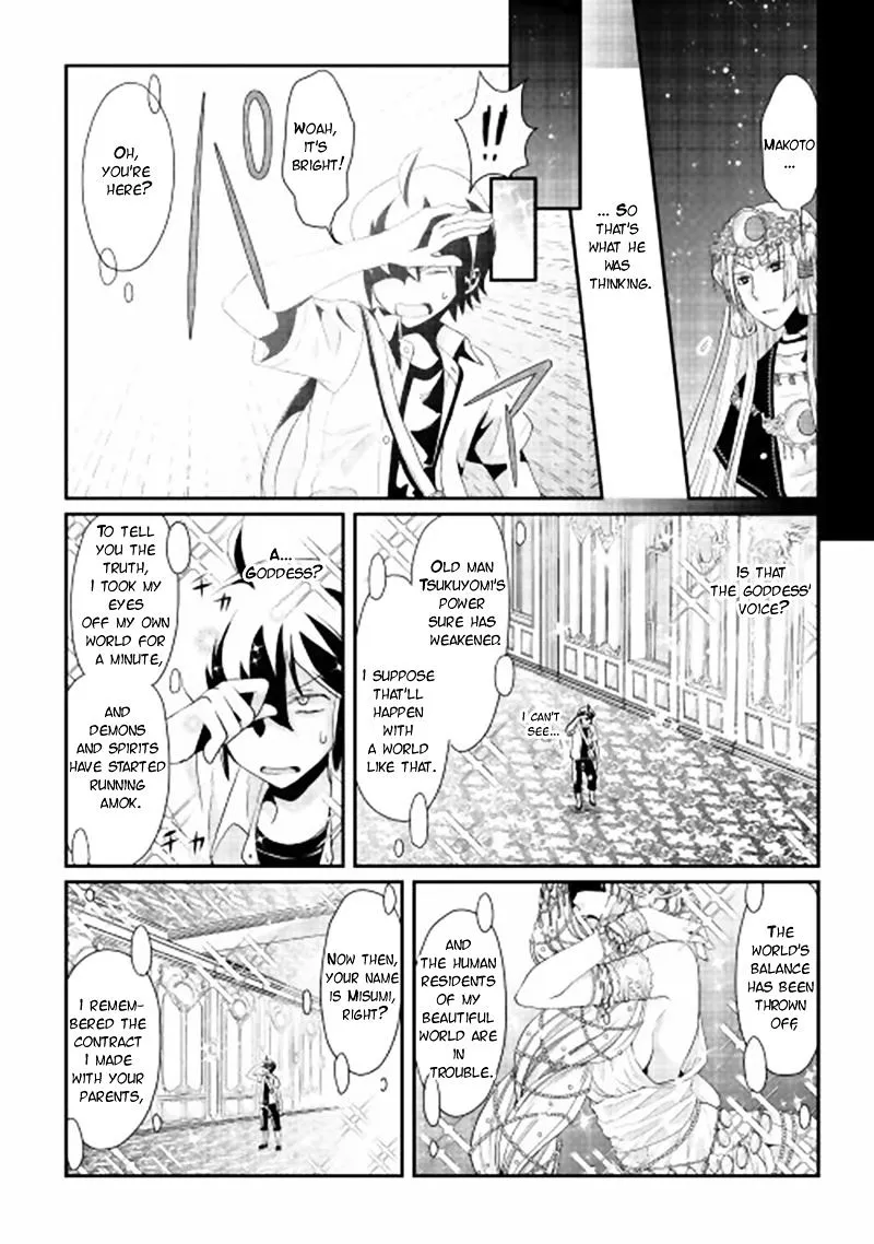 Tsuki ga Michibiku Isekai Douchuu Chapter 1 page 16 - 