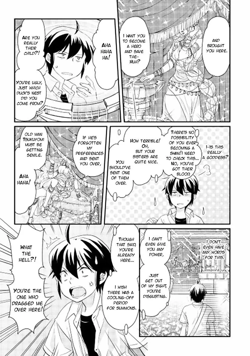 Tsuki ga Michibiku Isekai Douchuu Chapter 1 page 17 - 