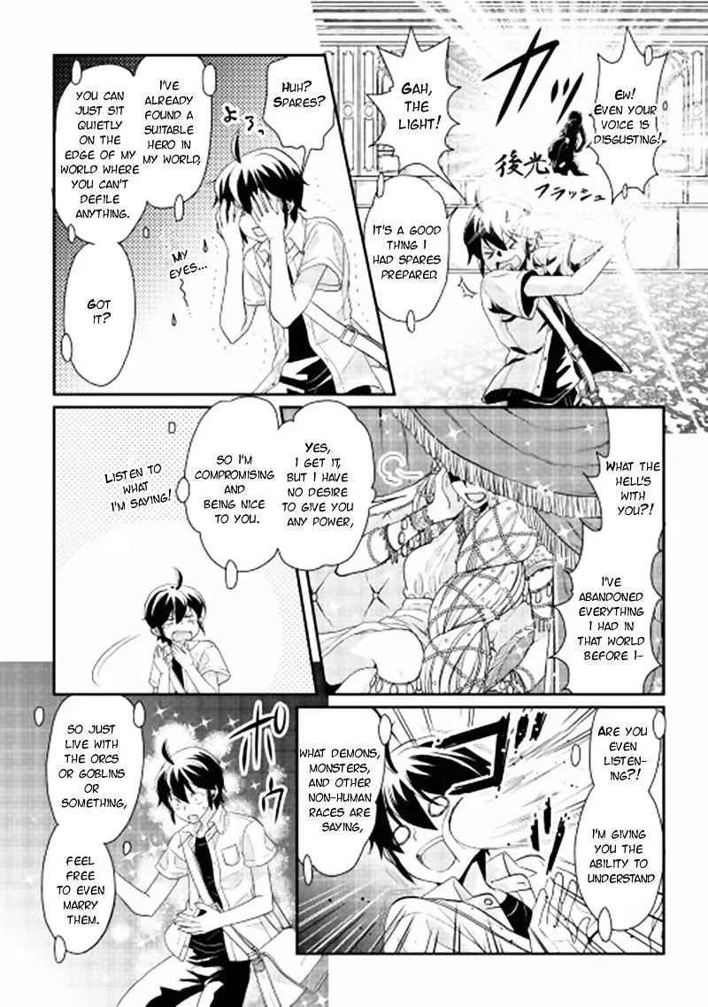 Tsuki ga Michibiku Isekai Douchuu Chapter 1 page 18 - 