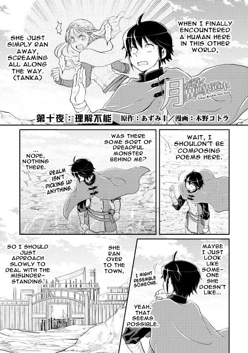 Tsuki ga Michibiku Isekai Douchuu Chapter 10 page 1 - 