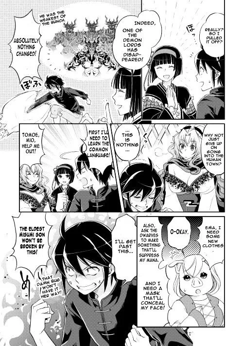 Tsuki ga Michibiku Isekai Douchuu Chapter 10 page 12 - 