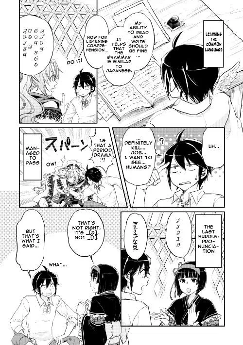 Tsuki ga Michibiku Isekai Douchuu Chapter 10 page 14 - 
