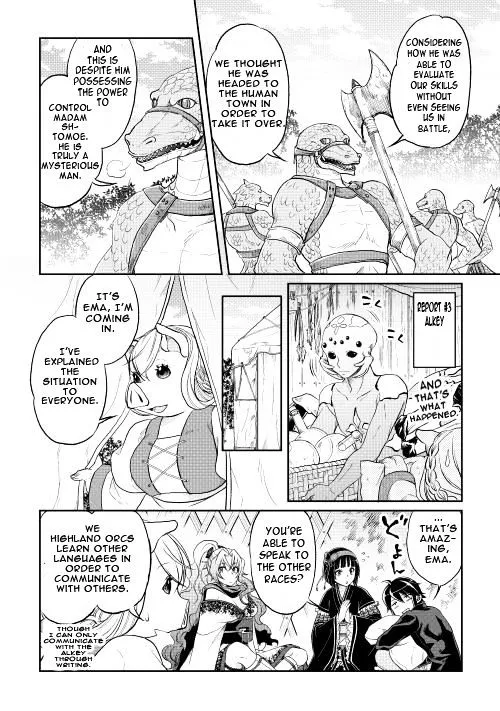 Tsuki ga Michibiku Isekai Douchuu Chapter 10 page 6 - 