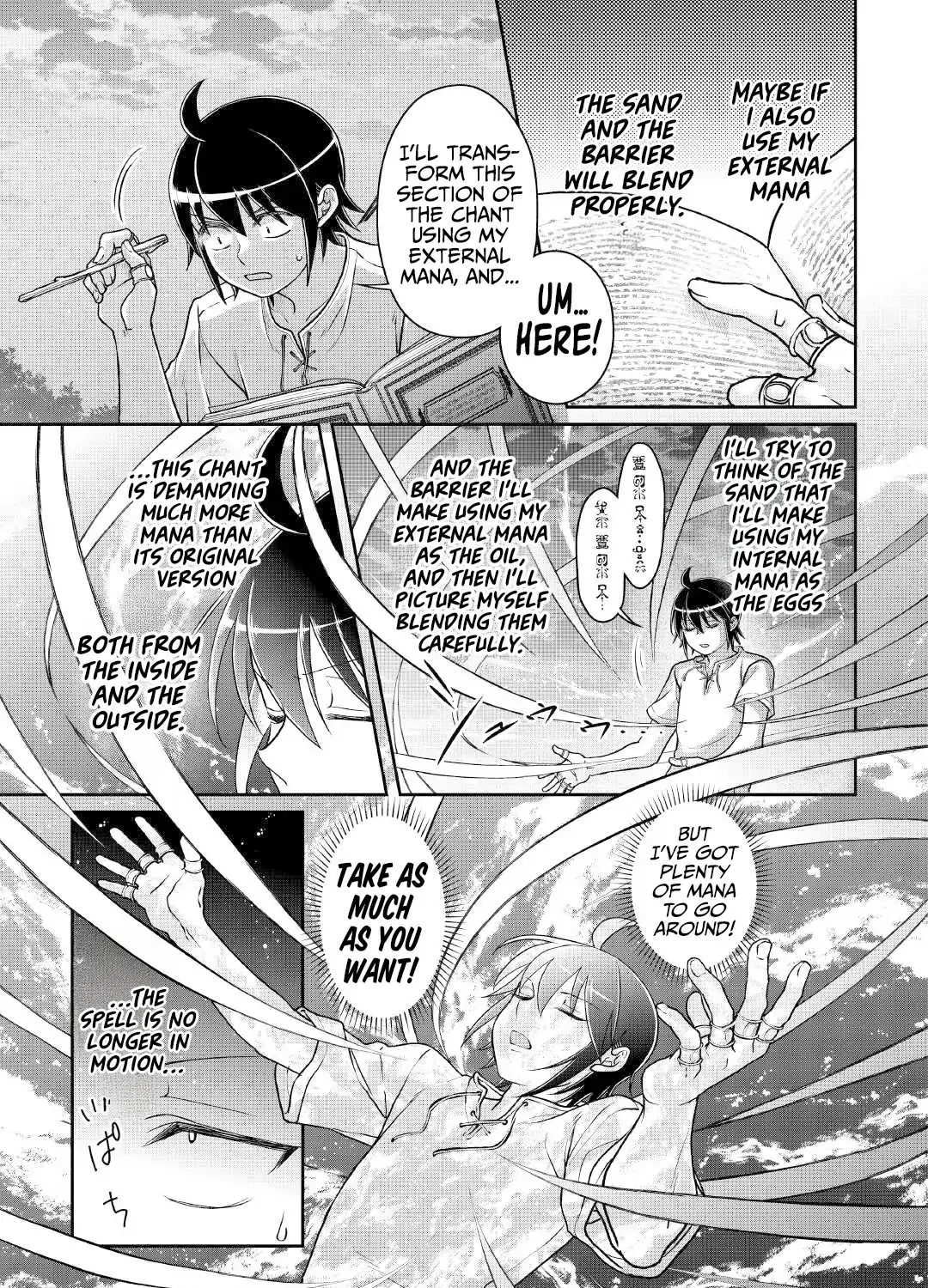 Tsuki ga Michibiku Isekai Douchuu Chapter 104 page 24 - 