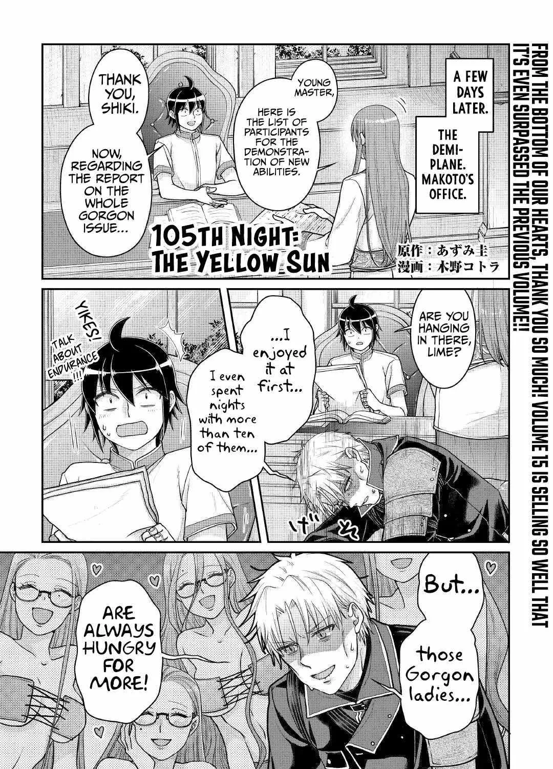 Tsuki ga Michibiku Isekai Douchuu Chapter 105 page 4 - 