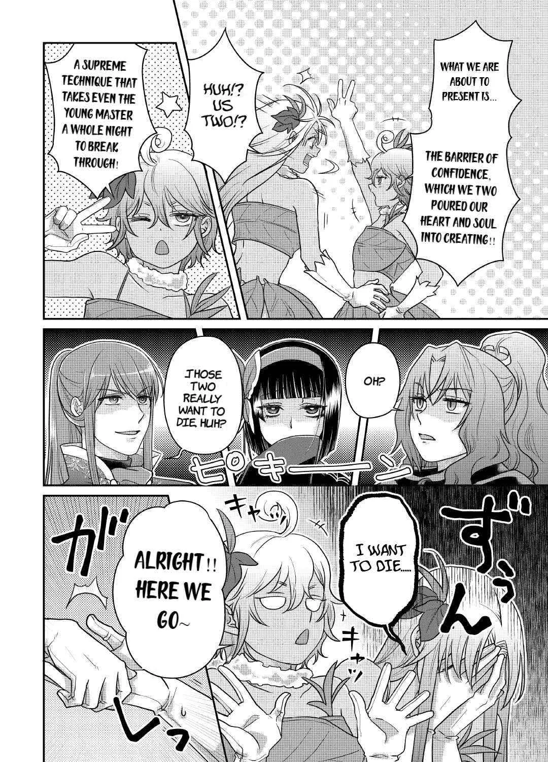 Tsuki ga Michibiku Isekai Douchuu Chapter 106 page 32 - 