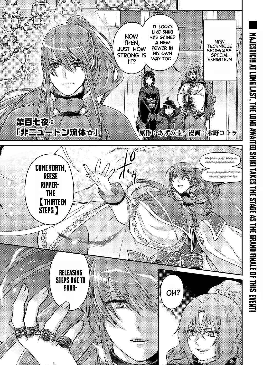 Tsuki ga Michibiku Isekai Douchuu Chapter 107 page 2 - 