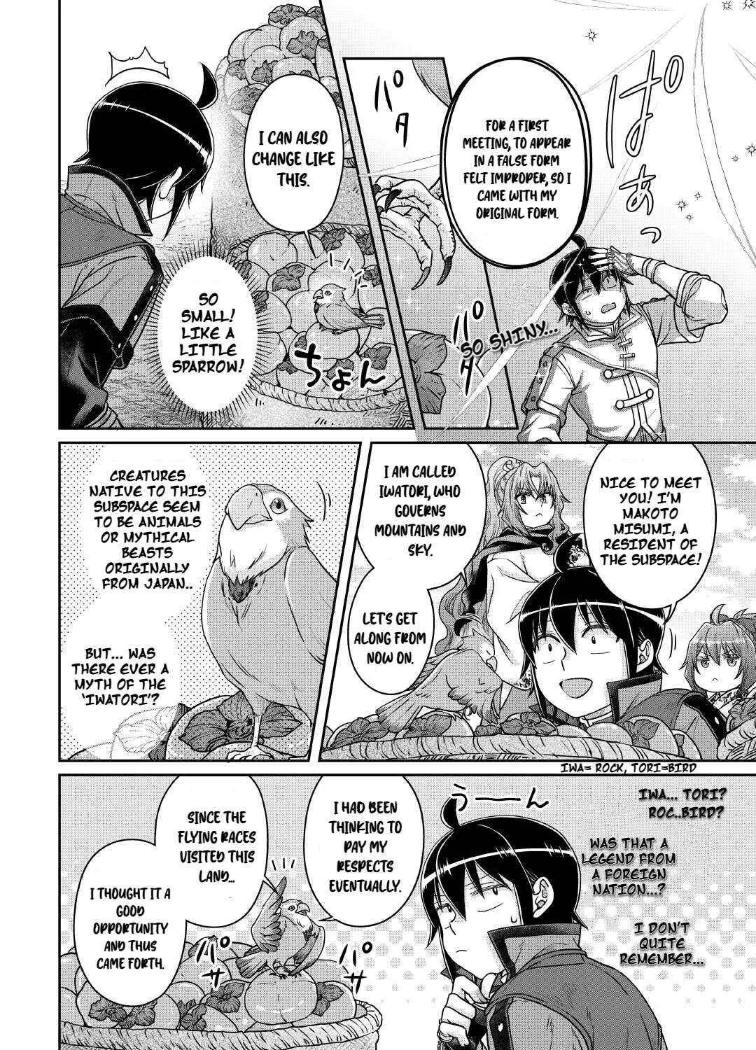 Tsuki ga Michibiku Isekai Douchuu Chapter 108 page 44 - 