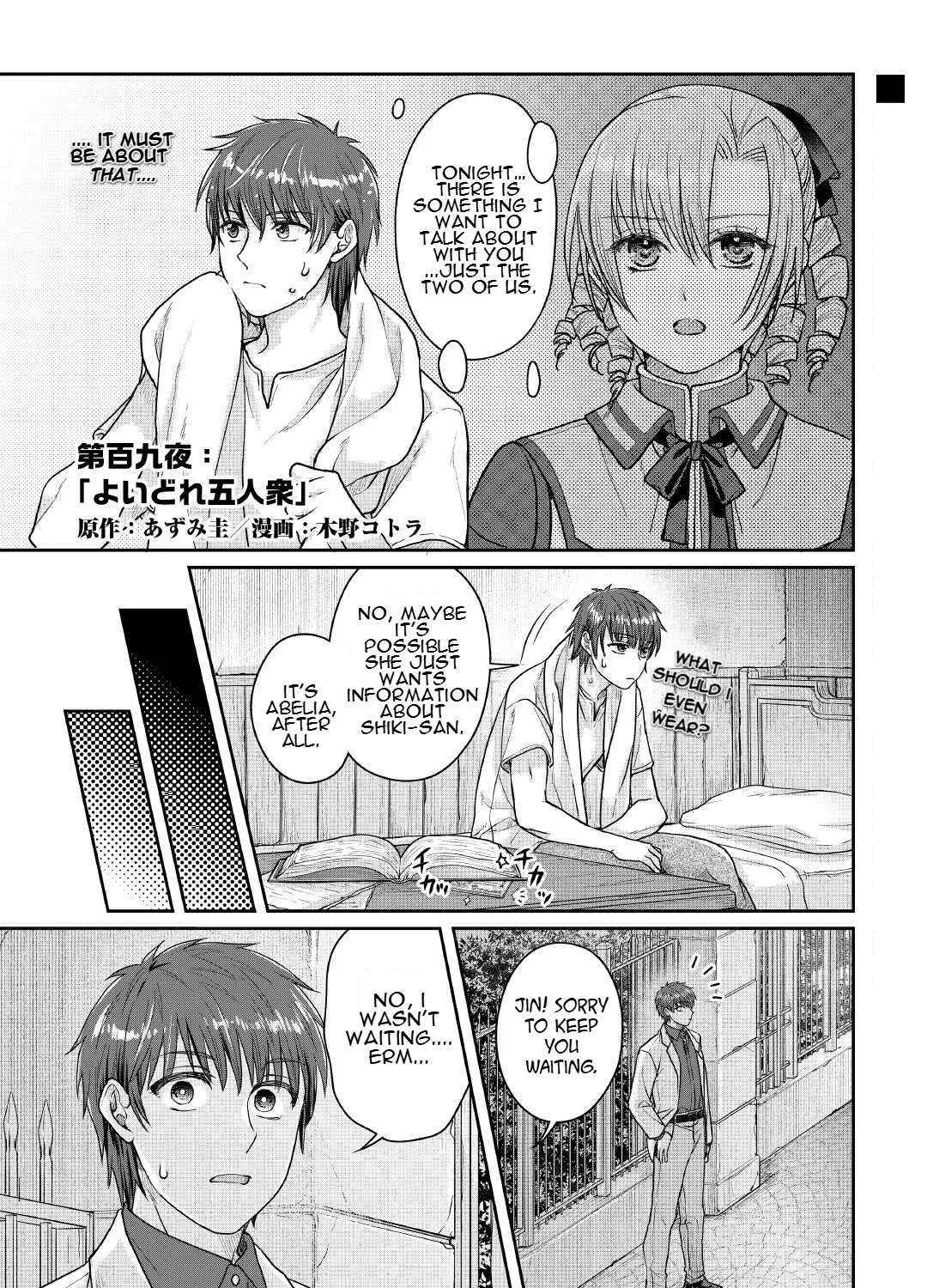 Tsuki ga Michibiku Isekai Douchuu Chapter 109 page 3 - 