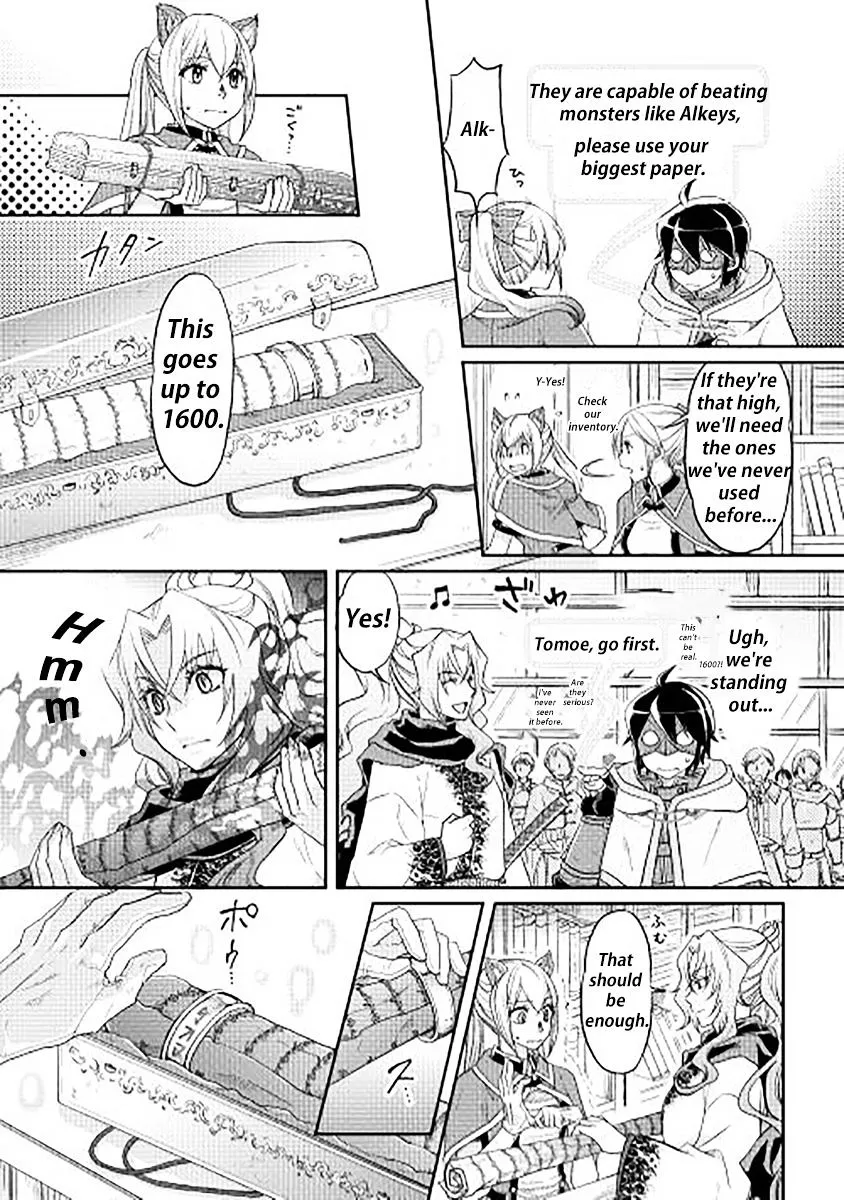 Tsuki ga Michibiku Isekai Douchuu Chapter 11 page 15 - 