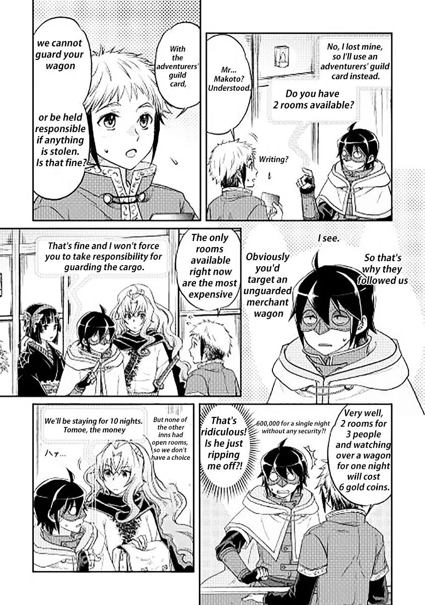 Tsuki ga Michibiku Isekai Douchuu Chapter 11 page 21 - 