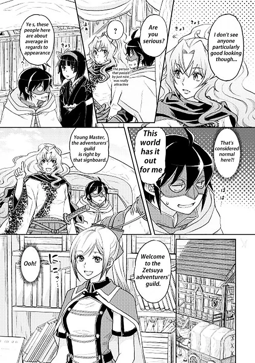 Tsuki ga Michibiku Isekai Douchuu Chapter 11 page 6 - 