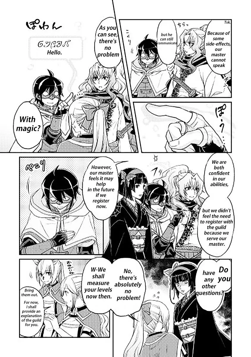 Tsuki ga Michibiku Isekai Douchuu Chapter 11 page 9 - 