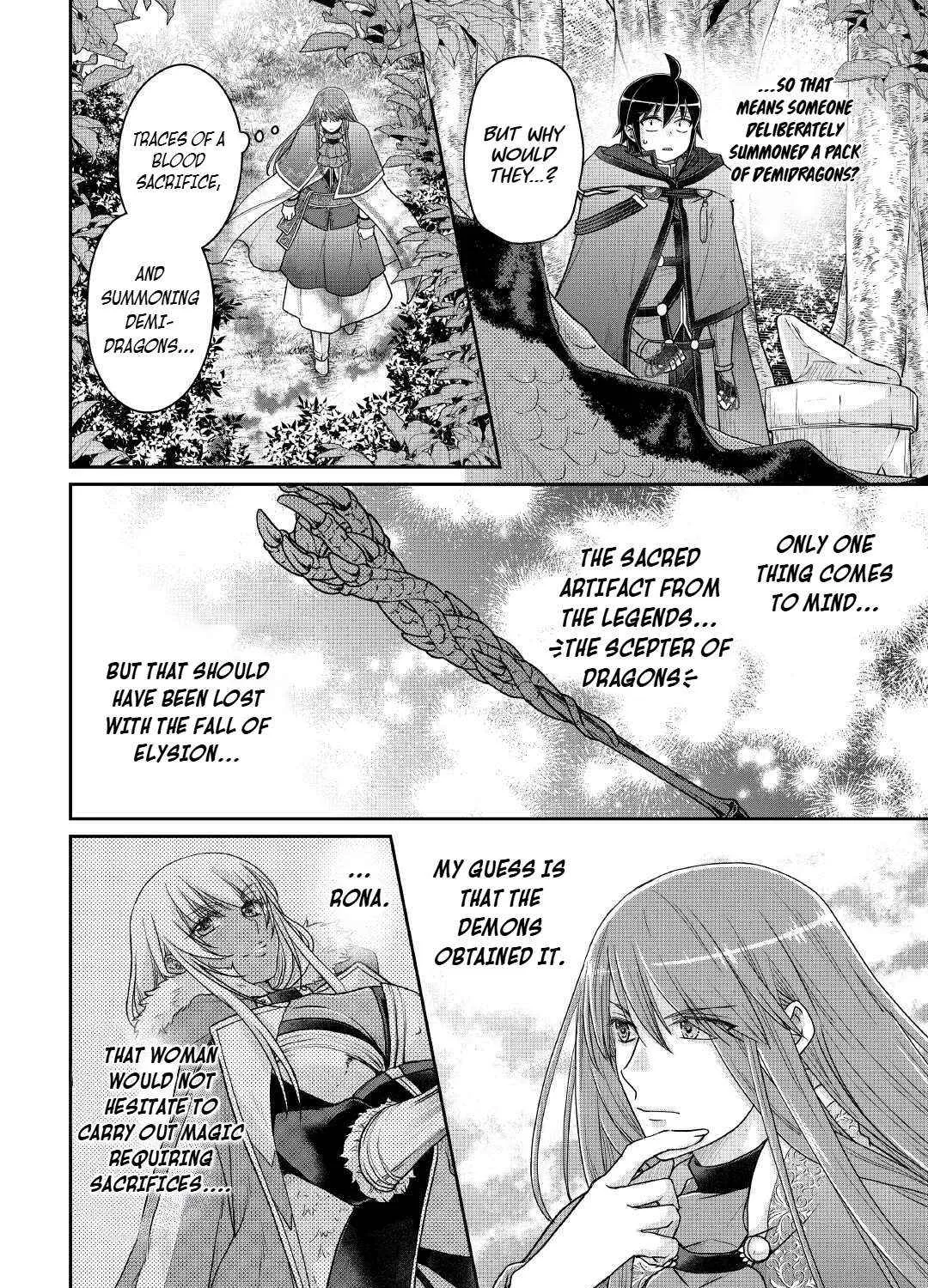 Tsuki ga Michibiku Isekai Douchuu Chapter 111 page 4 - 