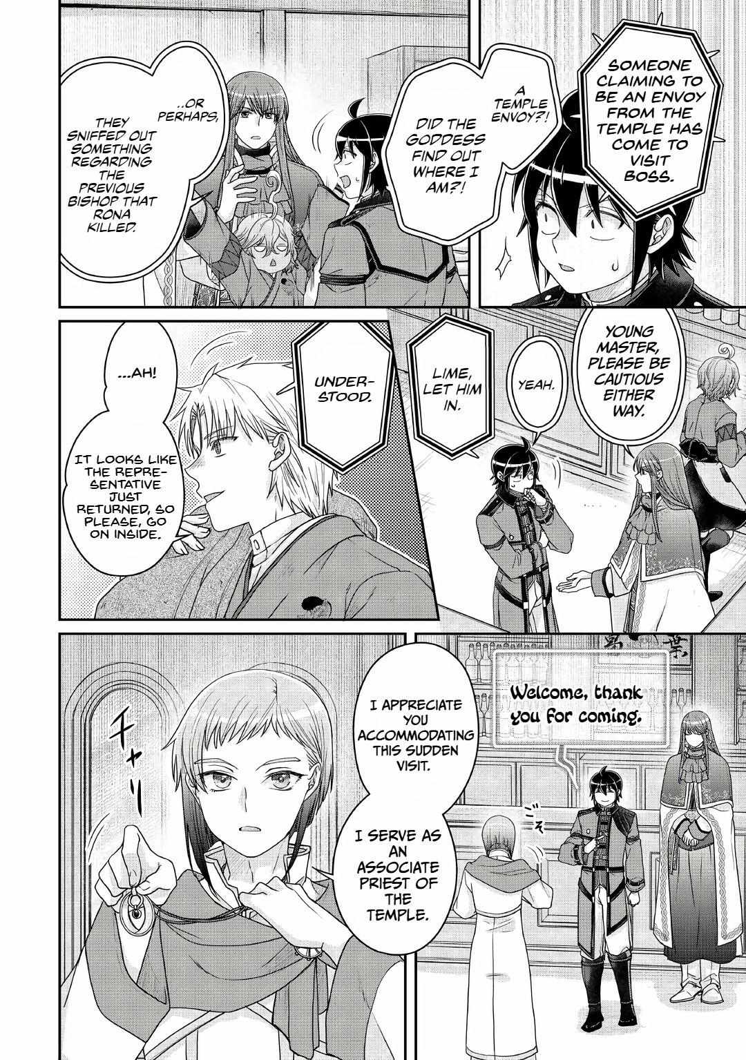 Tsuki ga Michibiku Isekai Douchuu Chapter 112 page 20 - 