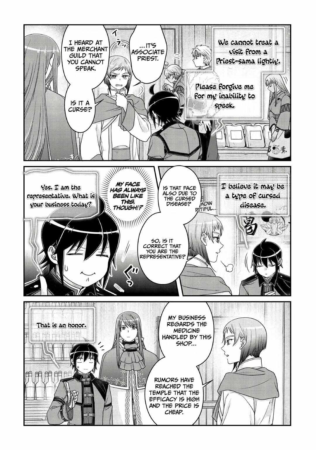 Tsuki ga Michibiku Isekai Douchuu Chapter 112 page 21 - 