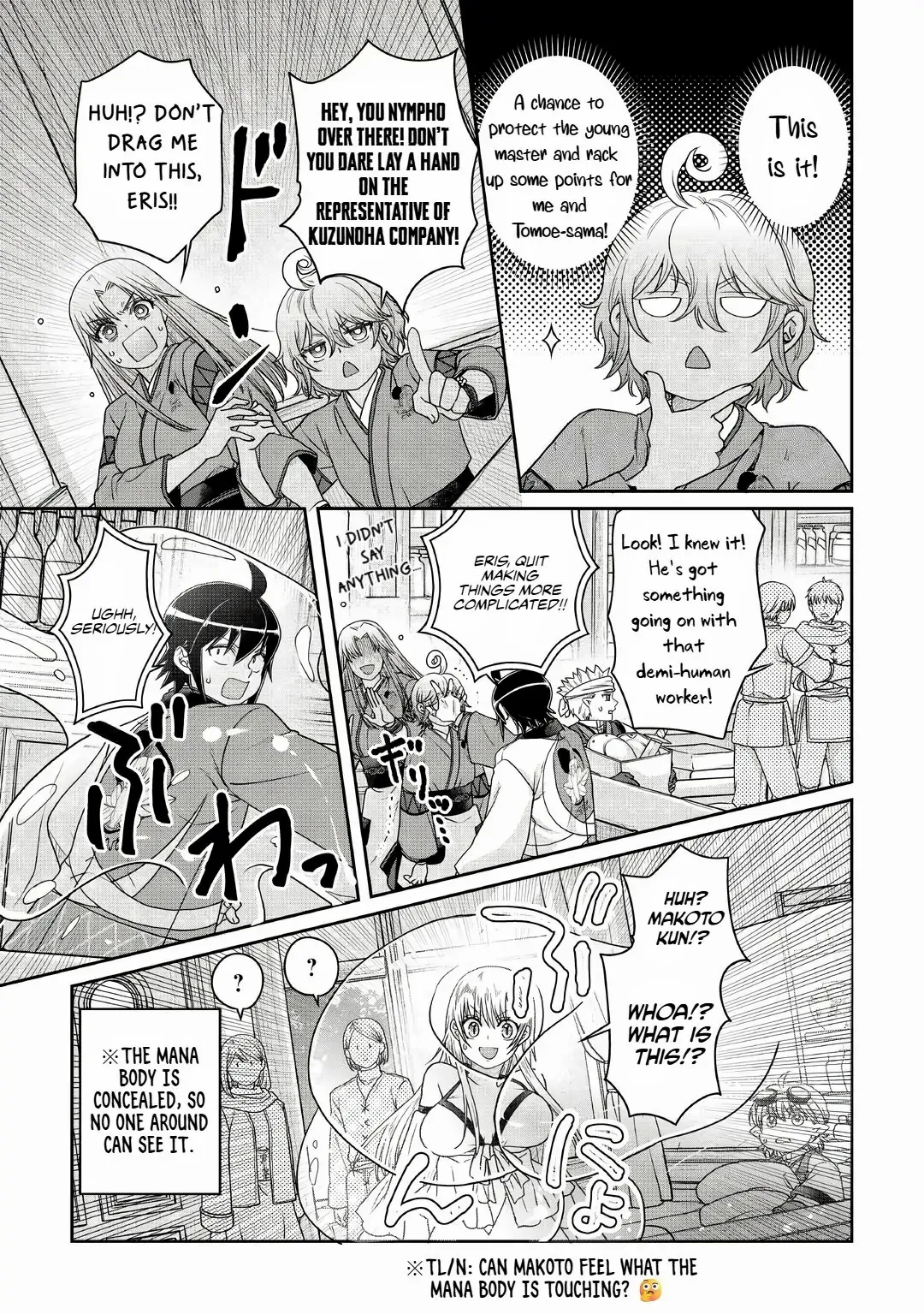 Tsuki ga Michibiku Isekai Douchuu Chapter 112 page 9 - 