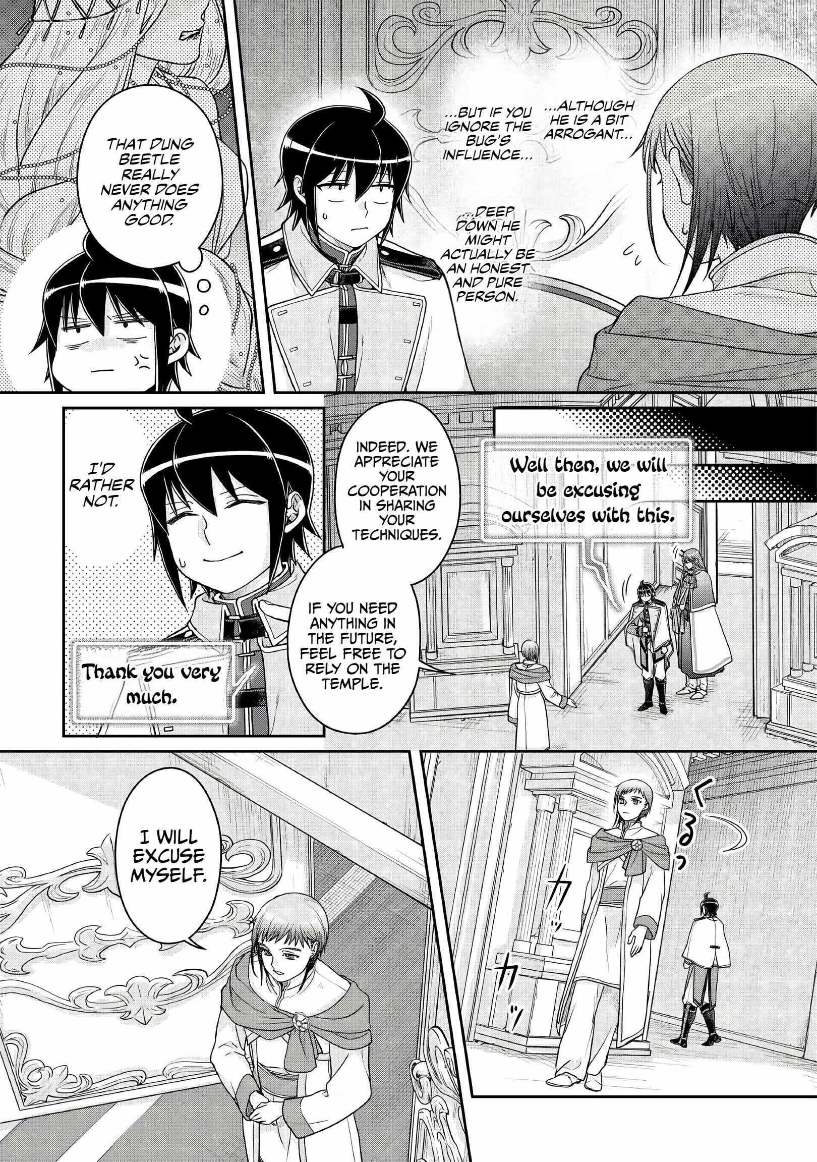 Tsuki ga Michibiku Isekai Douchuu Chapter 113 page 17 - 