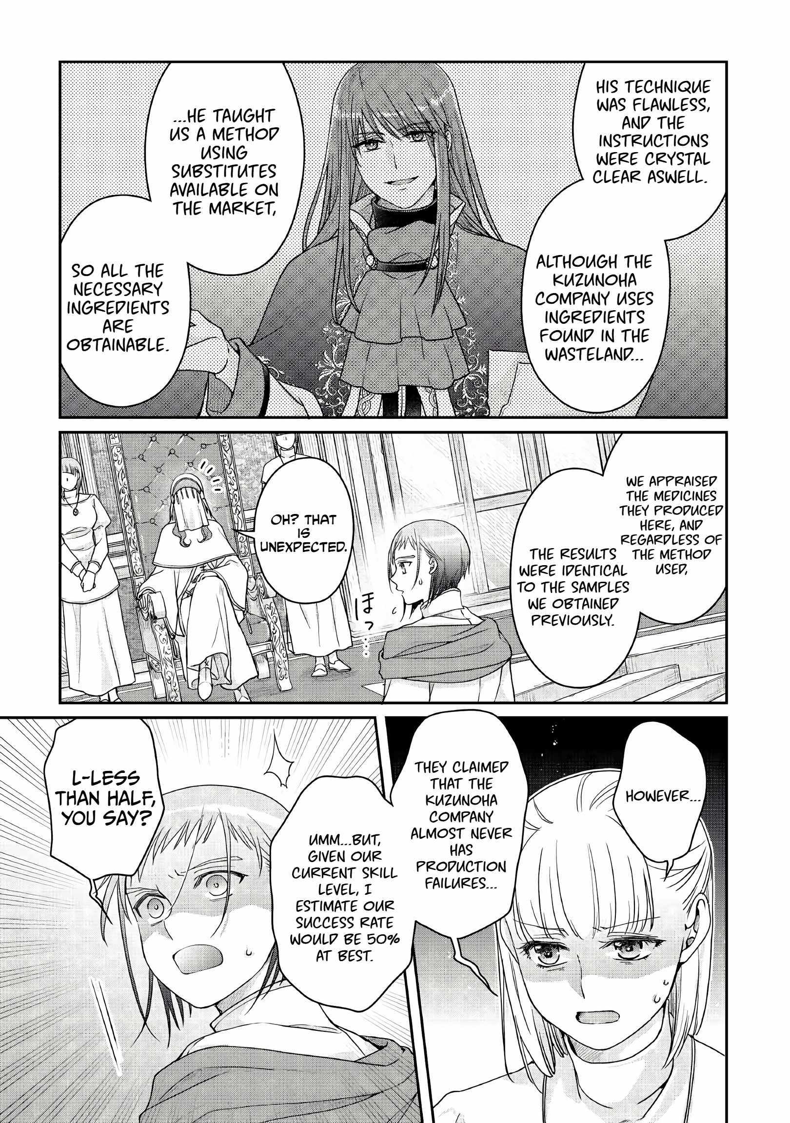 Tsuki ga Michibiku Isekai Douchuu Chapter 113 page 21 - 