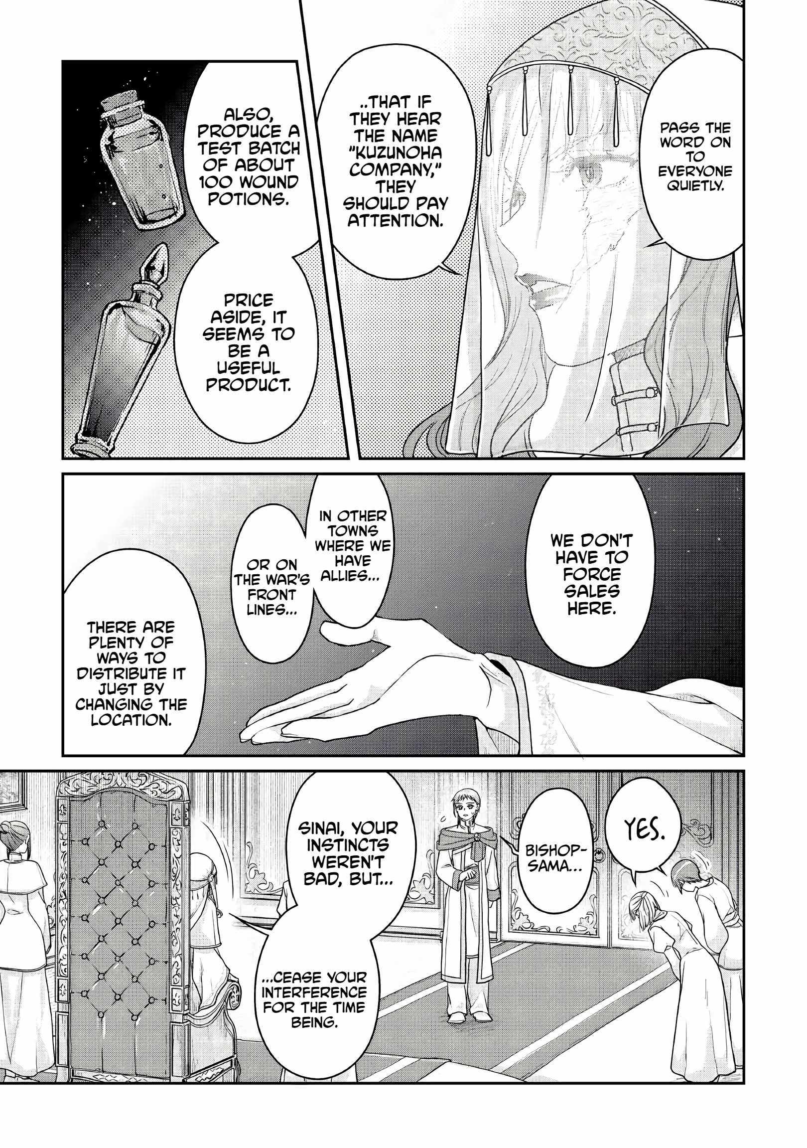 Tsuki ga Michibiku Isekai Douchuu Chapter 113 page 23 - 