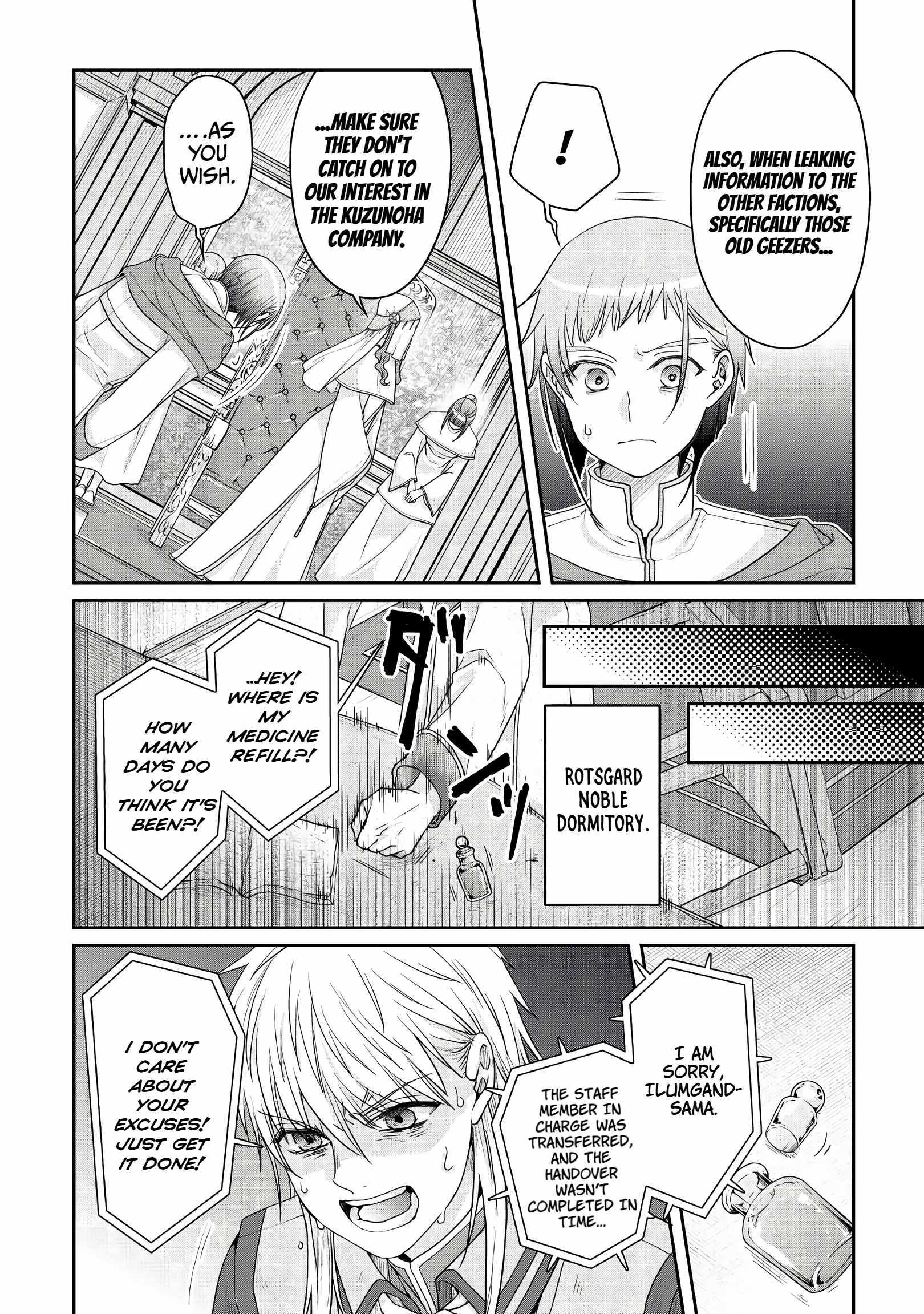 Tsuki ga Michibiku Isekai Douchuu Chapter 113 page 24 - 