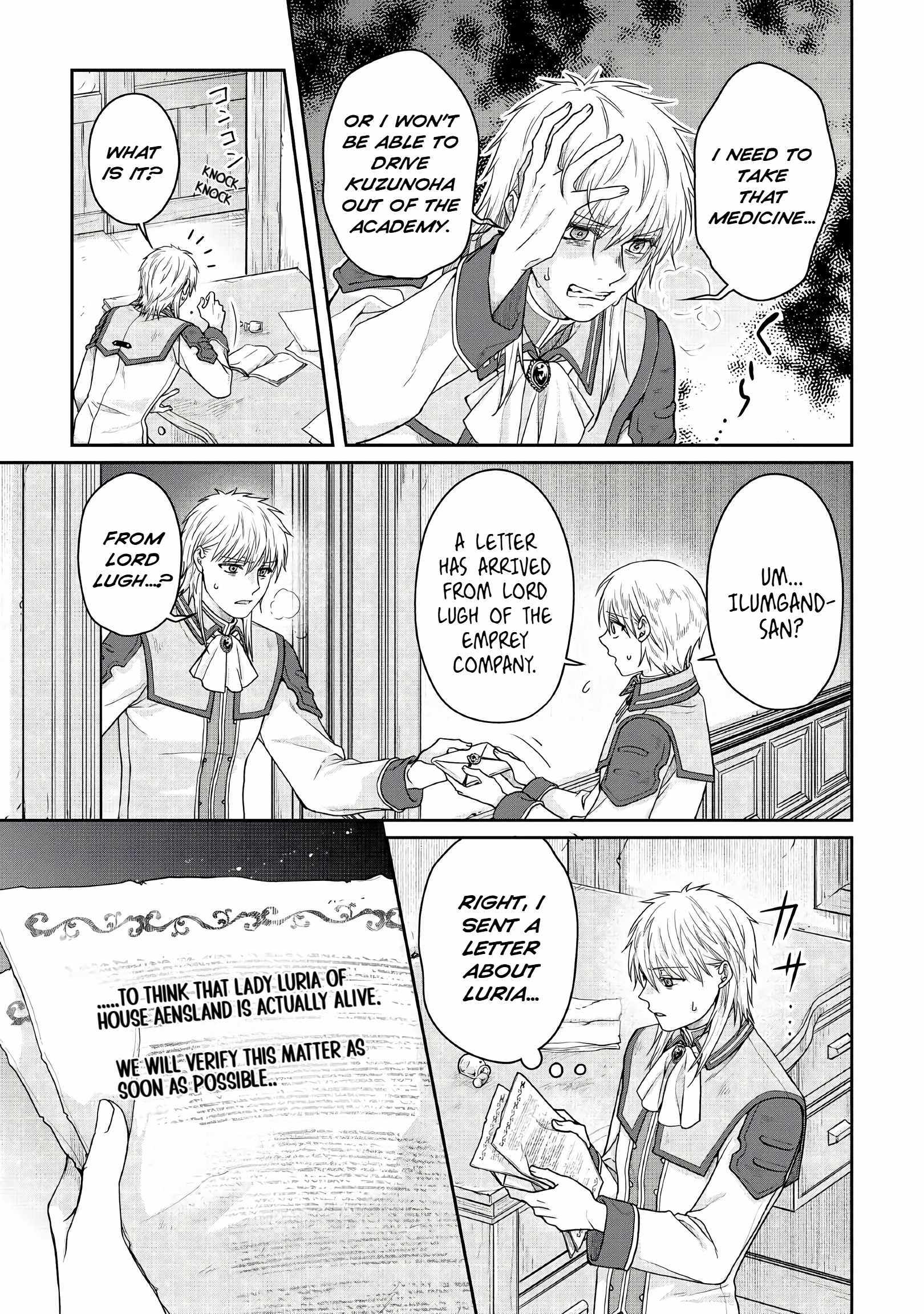 Tsuki ga Michibiku Isekai Douchuu Chapter 113 page 25 - 