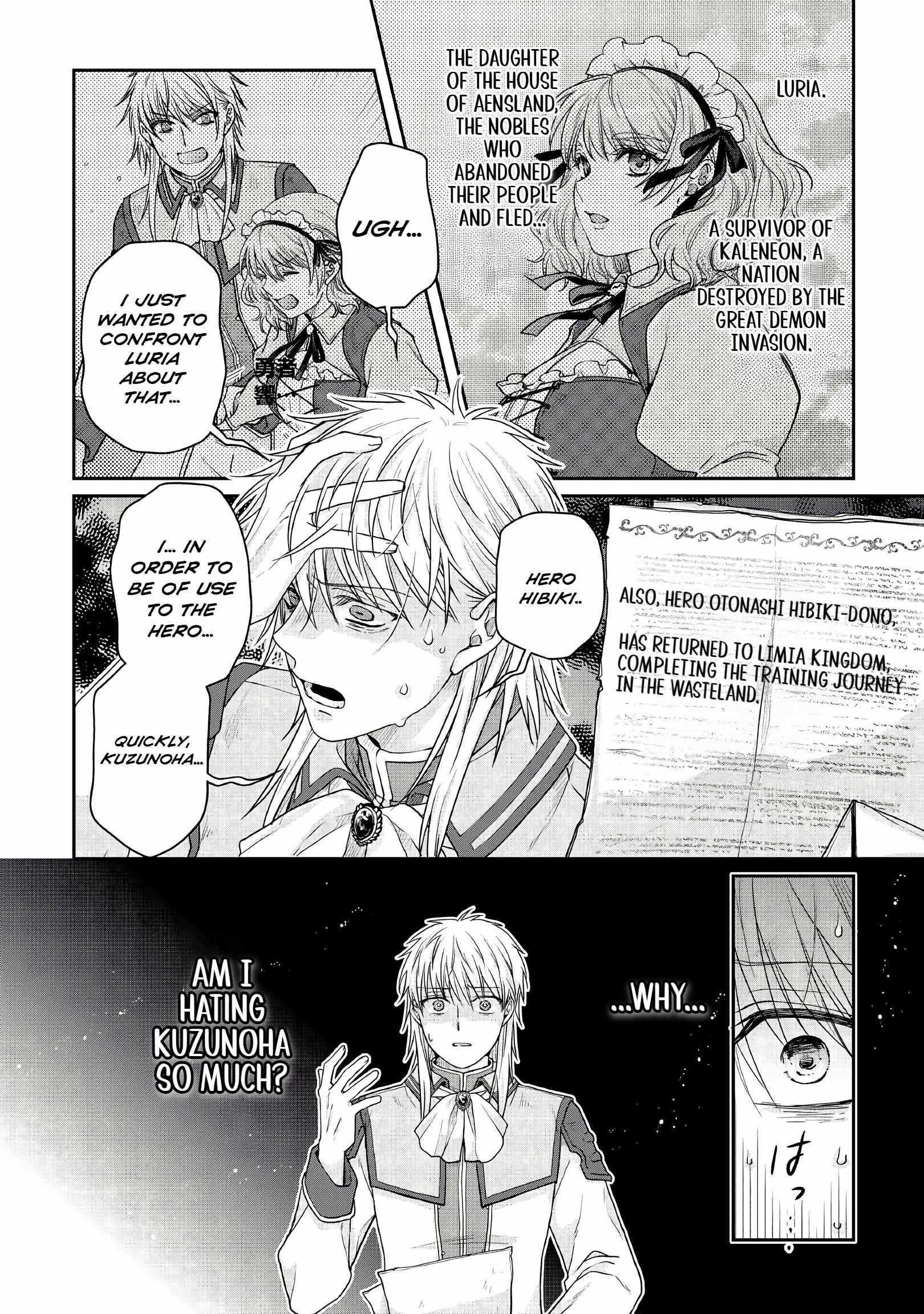 Tsuki ga Michibiku Isekai Douchuu Chapter 113 page 26 - 