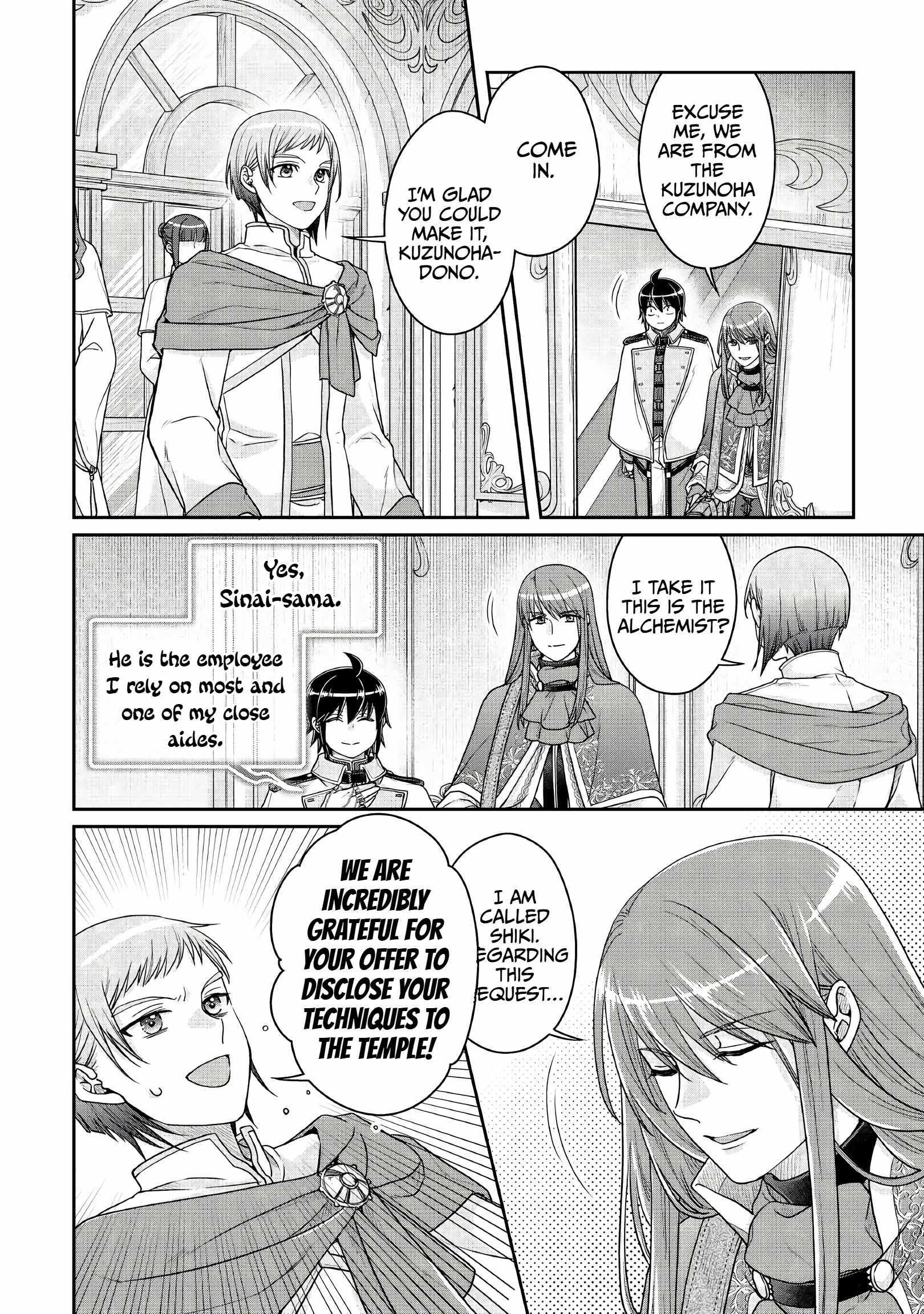 Tsuki ga Michibiku Isekai Douchuu Chapter 113 page 6 - 