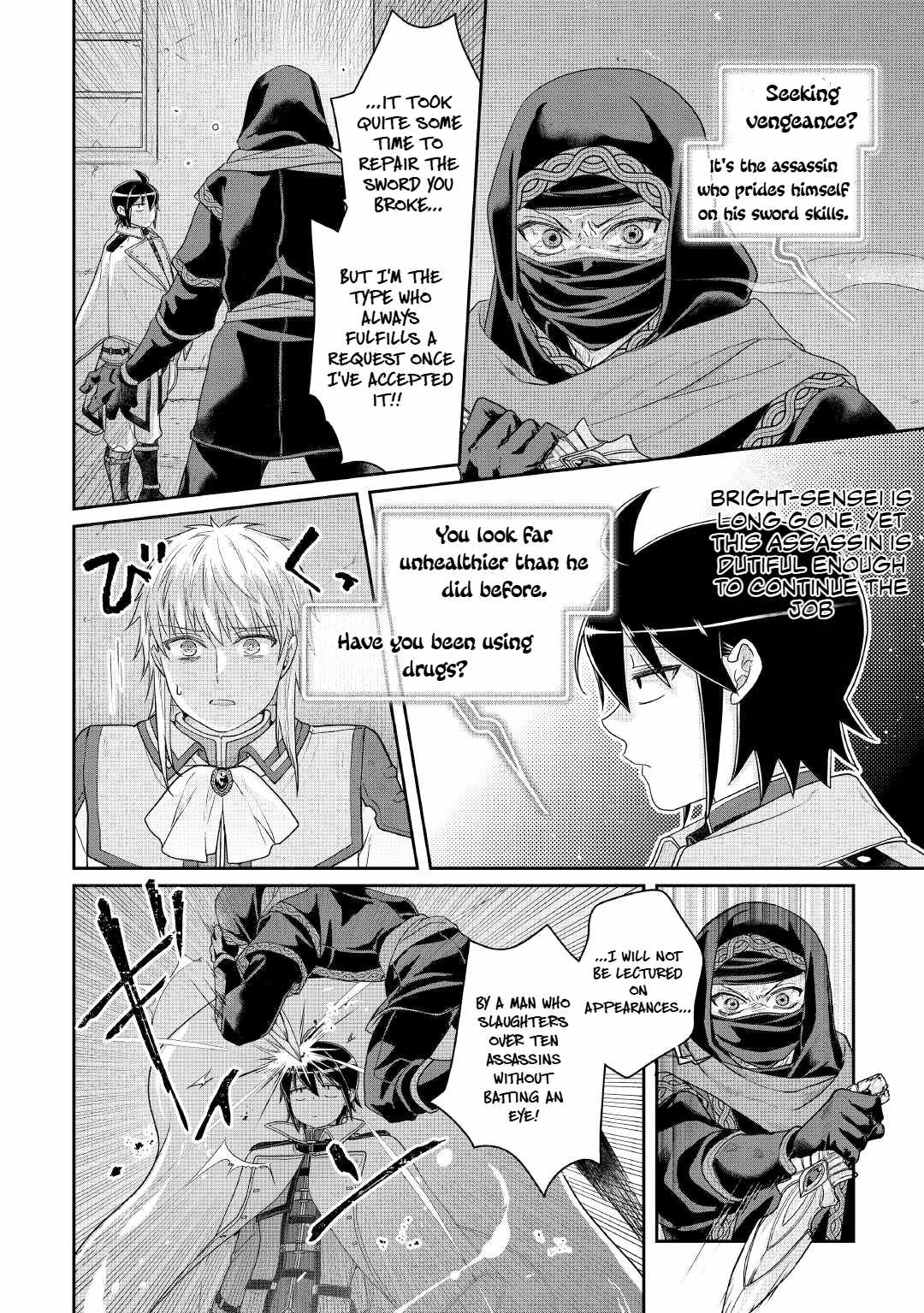 Tsuki ga Michibiku Isekai Douchuu Chapter 114 page 20 - 